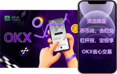 DeFi 交易界面