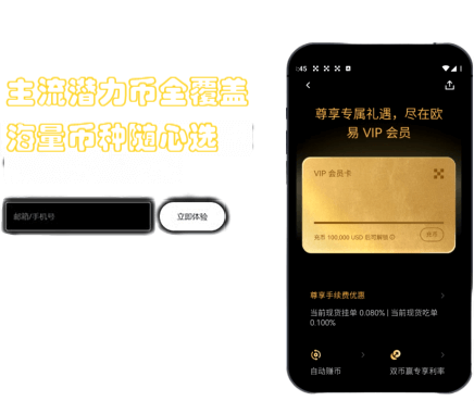 理财账户界面
